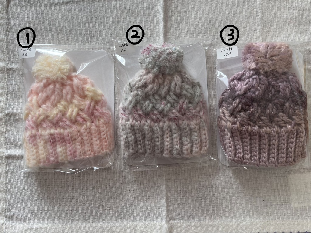 ニット帽(ぬいパペサイズ)