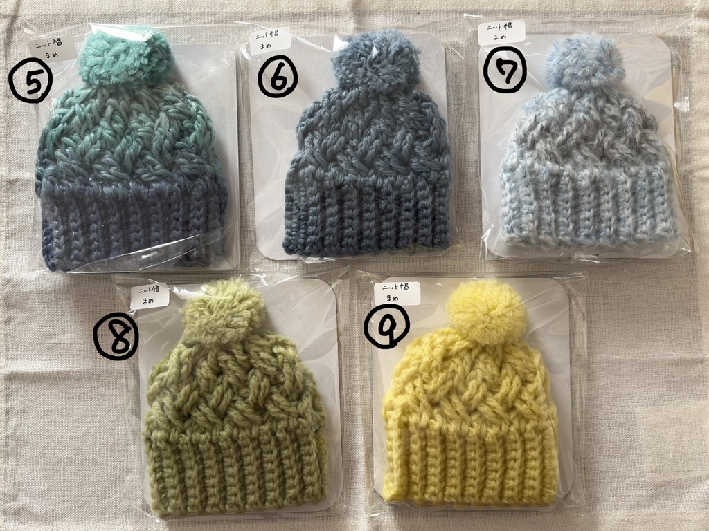ニット帽(まめサイズ)