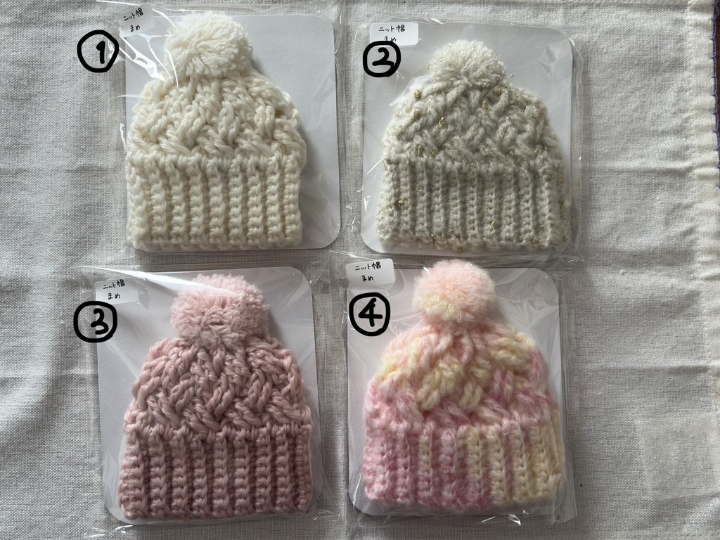 ニット帽(まめサイズ)