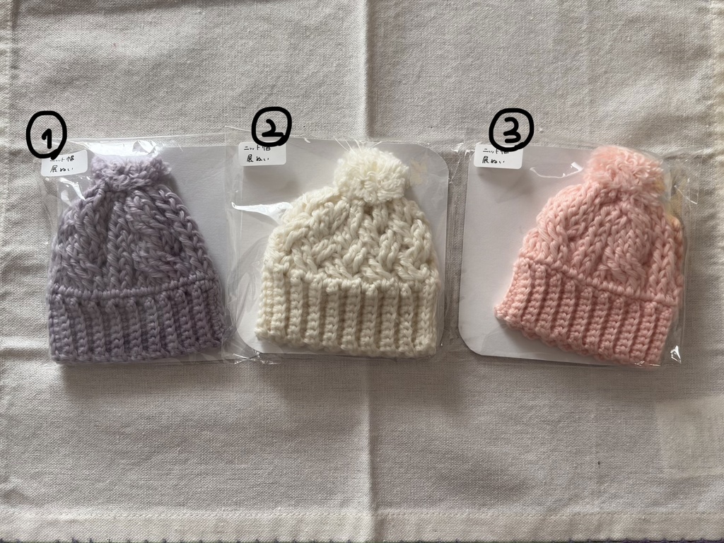 ニット帽(展ぬいサイズ)