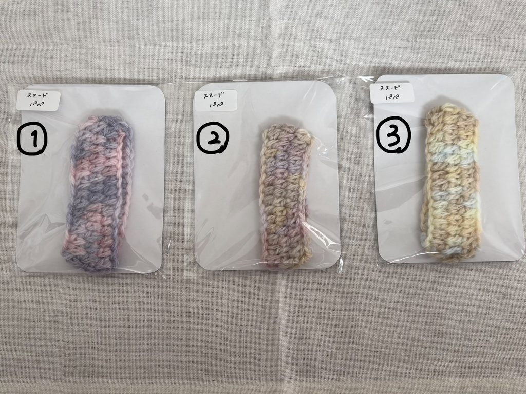 スヌード(ぬいパペサイズ)