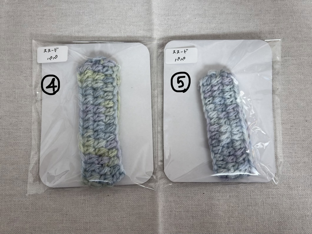 スヌード(ぬいパペサイズ)