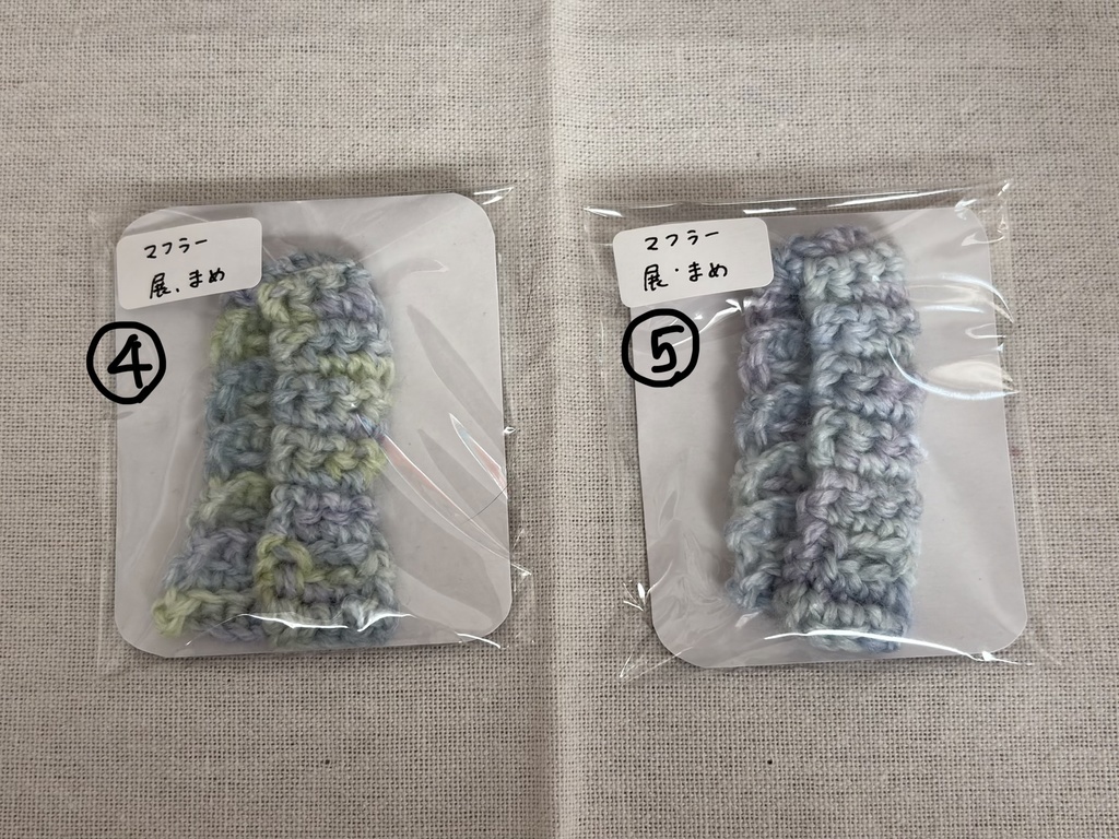 マフラー(ぬいパペサイズ)