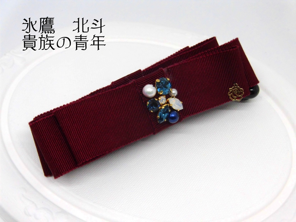 あんスタ スカウト!薔薇十字物語 バナナクリップ