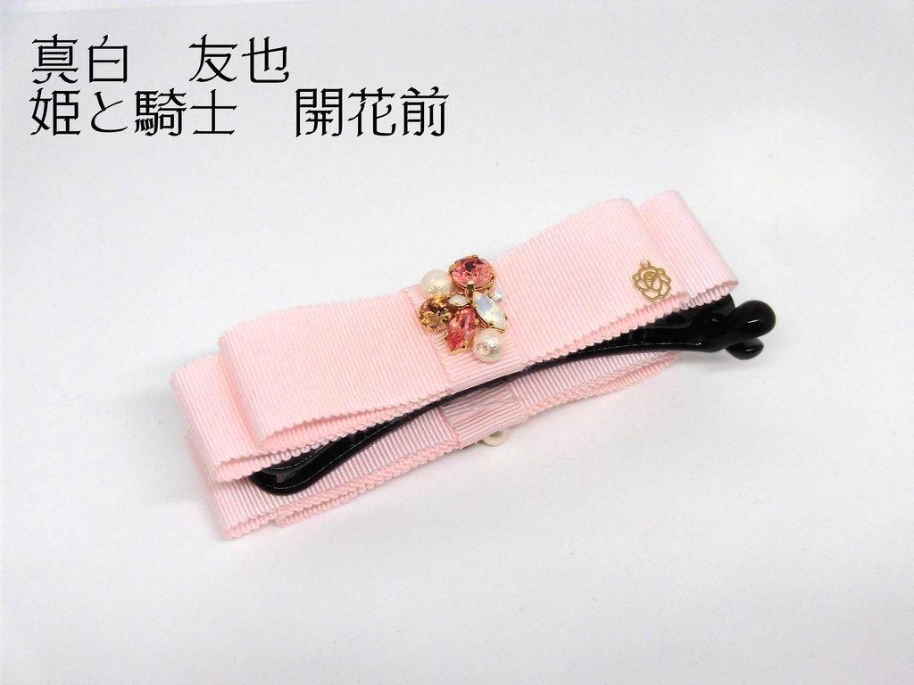 あんスタ スカウト!薔薇十字物語 バナナクリップ