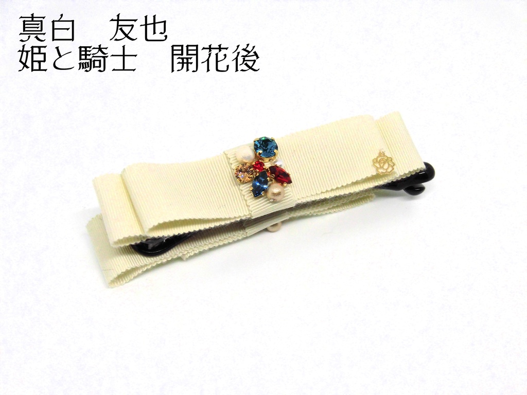 あんスタ スカウト!薔薇十字物語 バナナクリップ