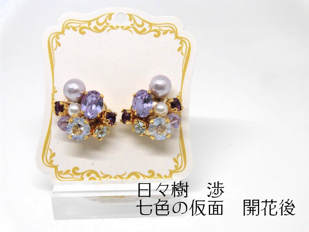 あんスタ スカウト!透明と仮面 ピアス・イヤリング