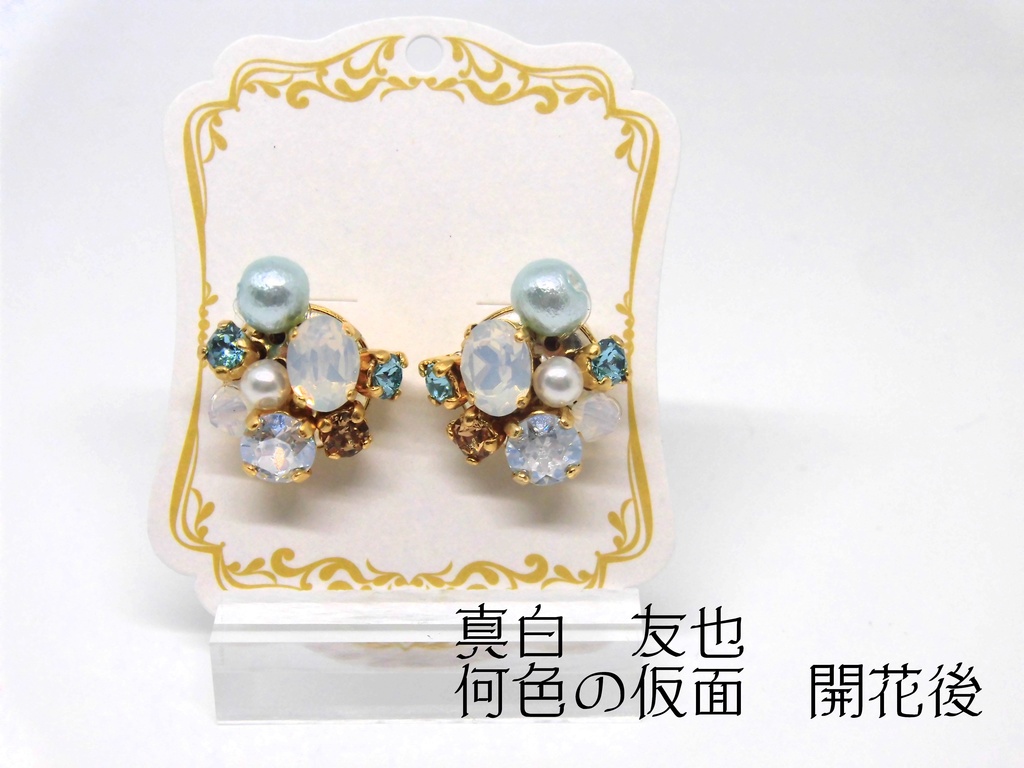 あんスタ スカウト!透明と仮面 ピアス・イヤリング