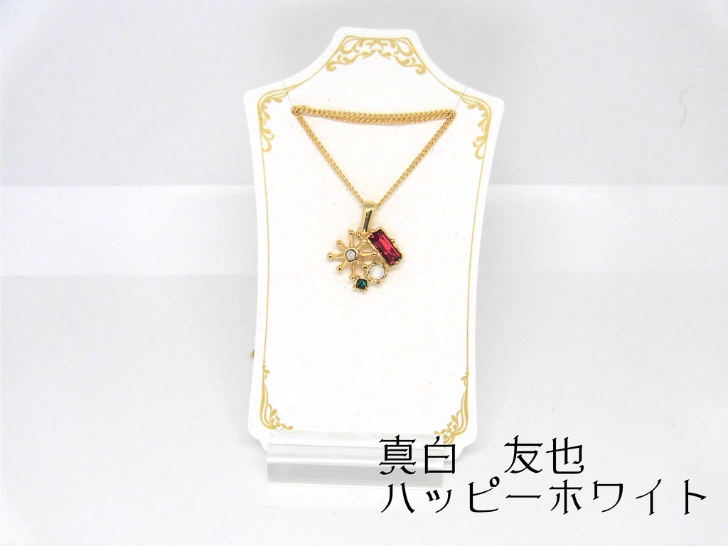 あんスタ スターライトフェスティバル ネックレス - 夜色
