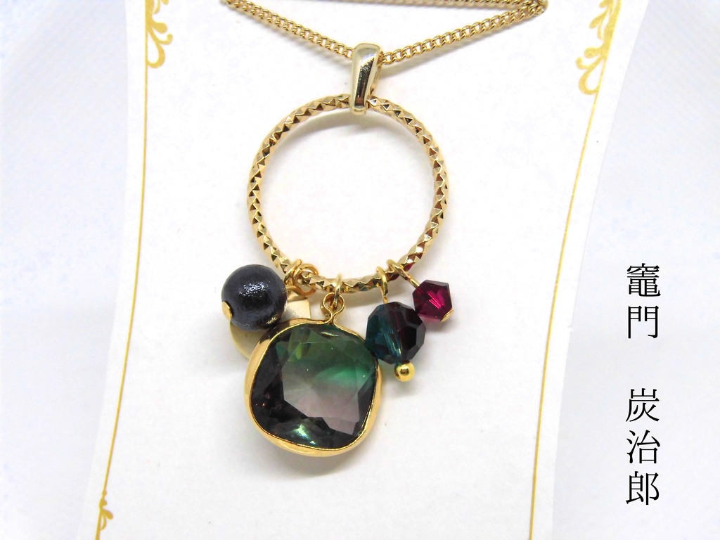 鬼滅 フレームガラスネックレス 第1弾