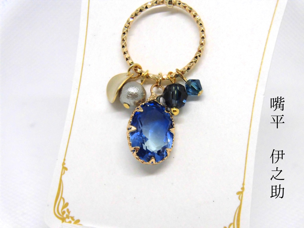 鬼滅 フレームガラスネックレス 第1弾