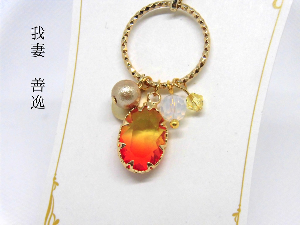 鬼滅 フレームガラスネックレス 第1弾