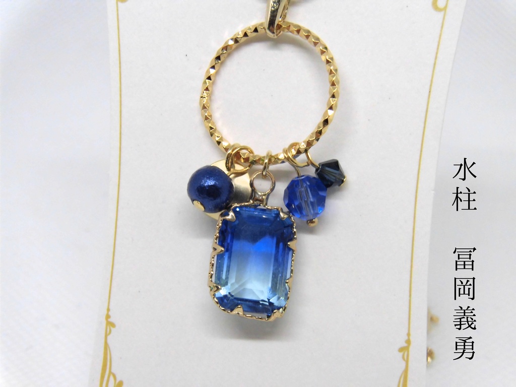 鬼滅 フレームガラスネックレス 第2弾