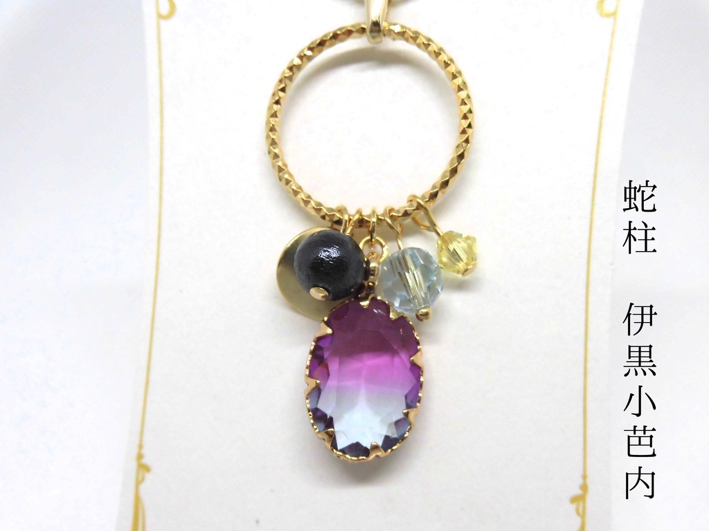 鬼滅 フレームガラスネックレス 第3弾