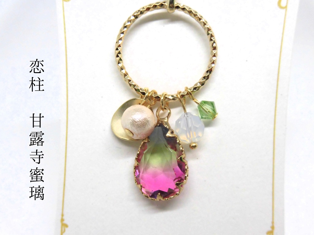 鬼滅 フレームガラスネックレス 第3弾