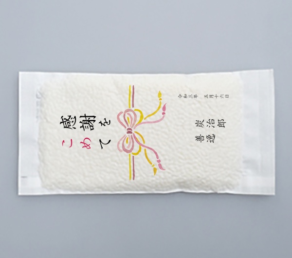 【ノベルティ付き】善炭結婚アンソロ「Marry me!」