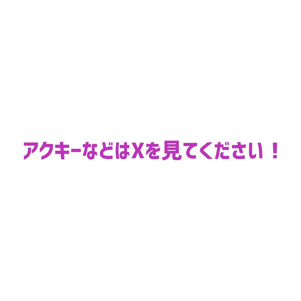 💜5月31日フェチフェス新刊セット💜
