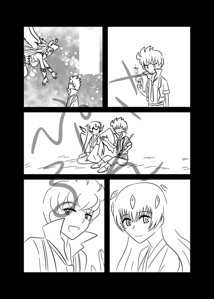 すぴぬしっ! 〜スピリット×持ち主本〜