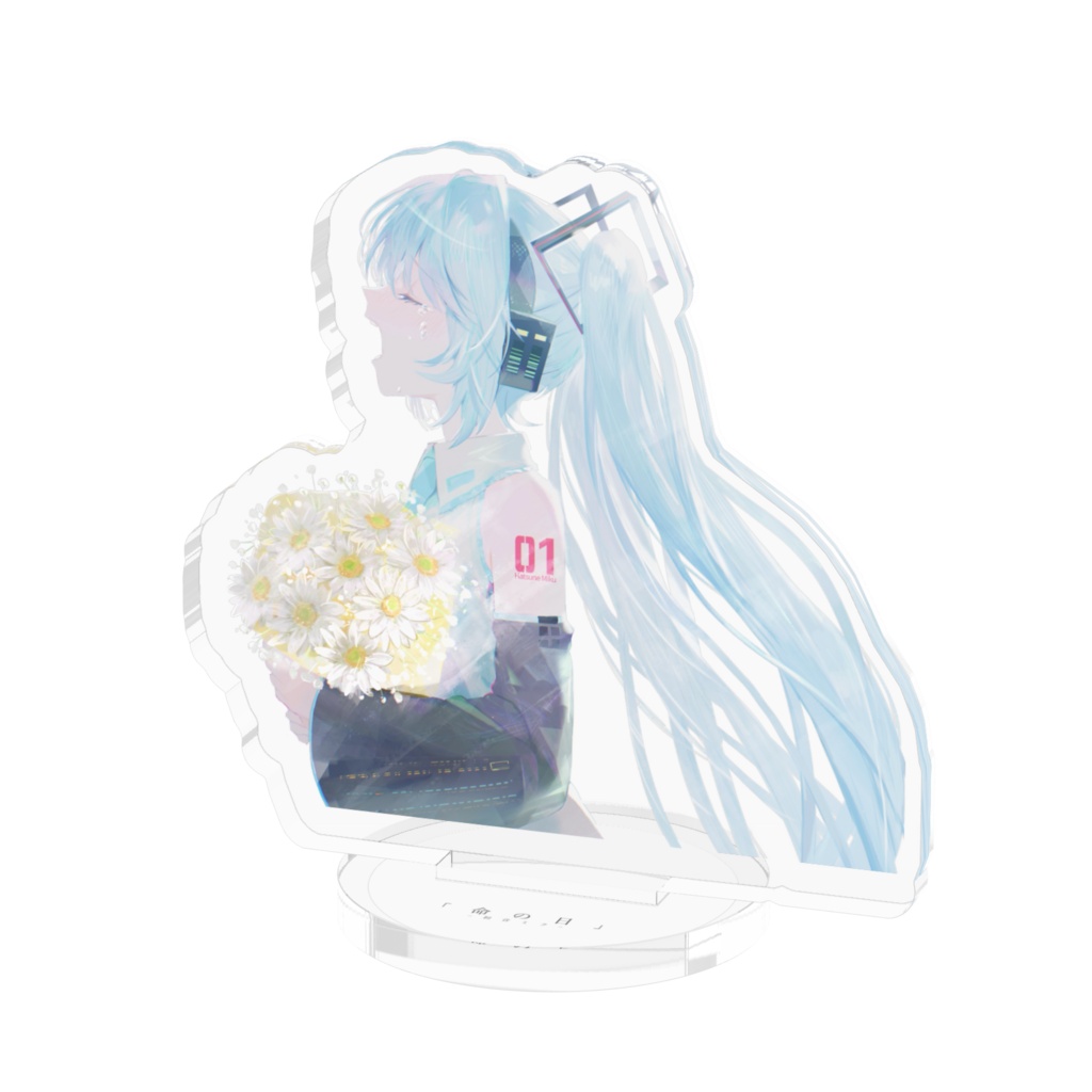 【命の日 feat.初音ミク】アクリルフィギュア