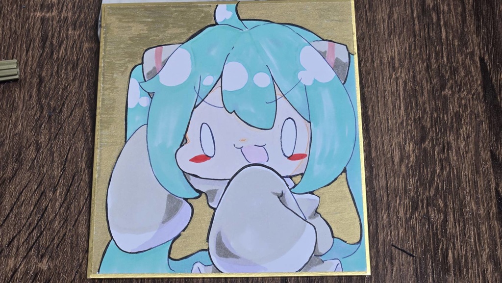 みにみくちゃん