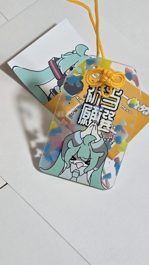 お守りアクリル2