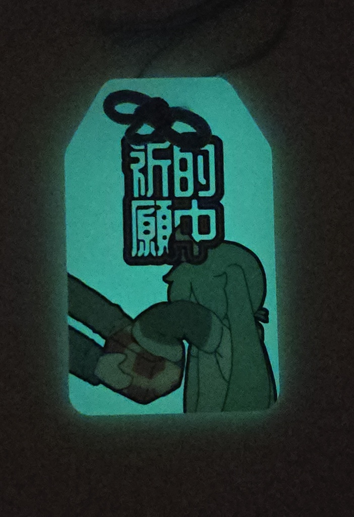 アクリルお守り3