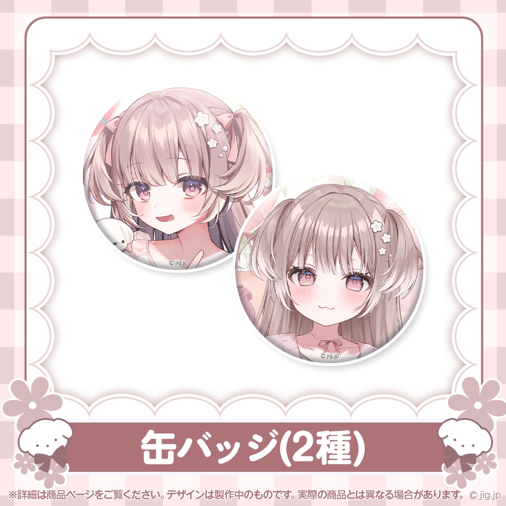 宇田わん誕生日全力お祝いグッズ2025