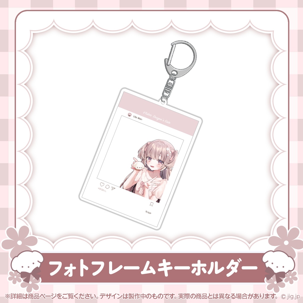 宇田わん誕生日全力お祝いグッズ2025