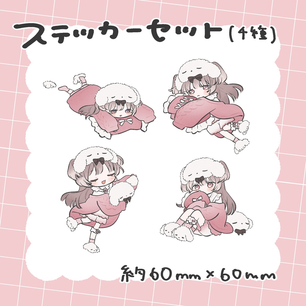 5/17まで.ᐟ.ᐟ ✦ 1周年記念グッズ🍰
