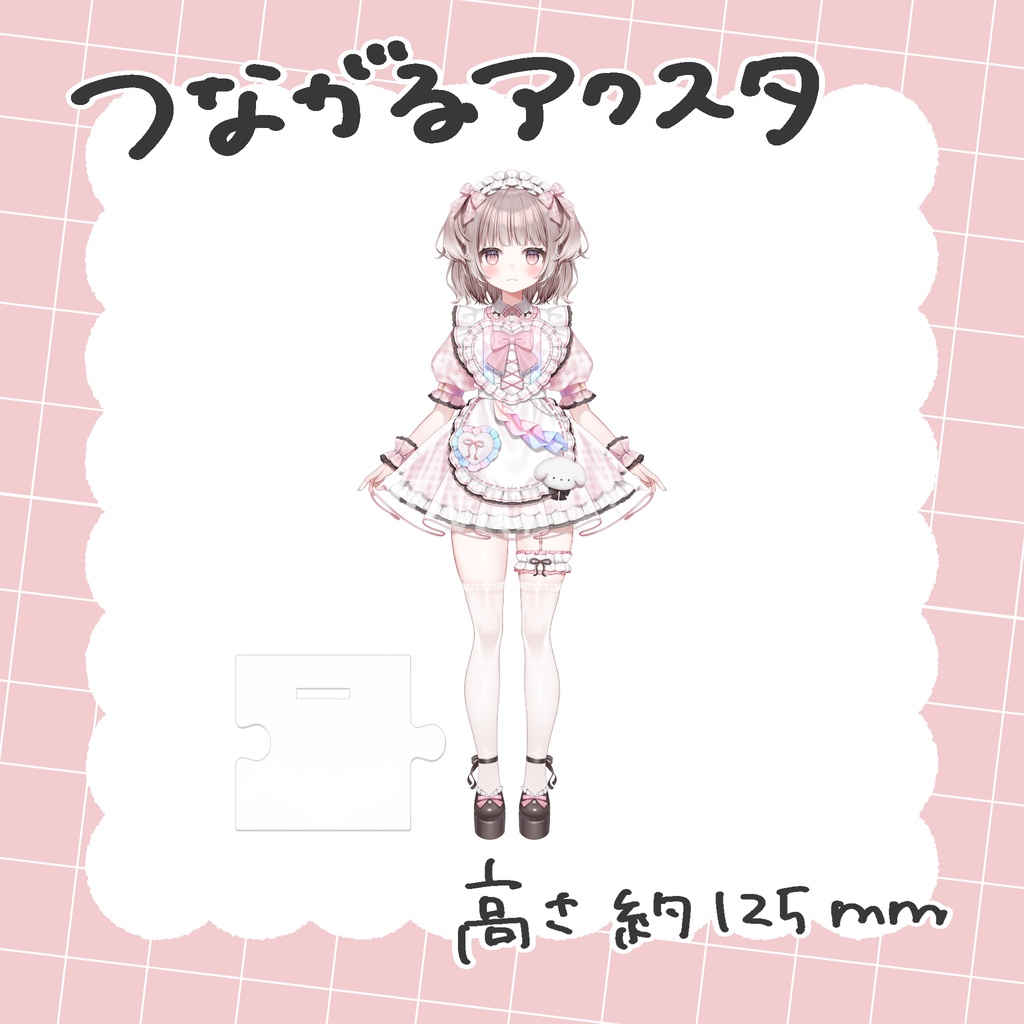 5/17まで.ᐟ.ᐟ ✦ 1周年記念グッズ🍰