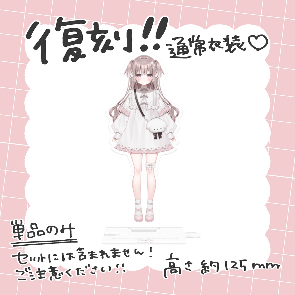 5/17まで.ᐟ.ᐟ ✦ 1周年記念グッズ🍰