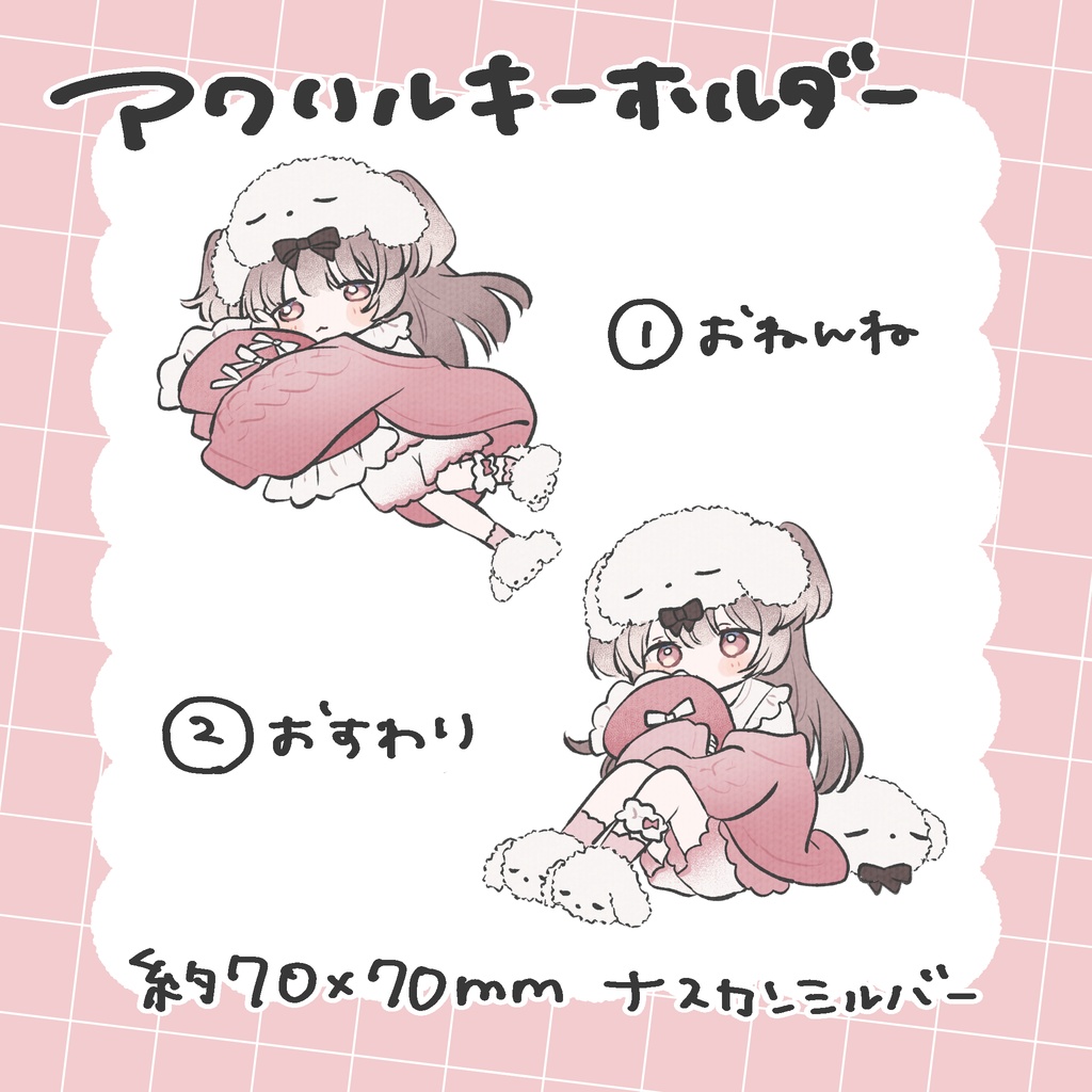 5/17まで.ᐟ.ᐟ ✦ 1周年記念グッズ🍰
