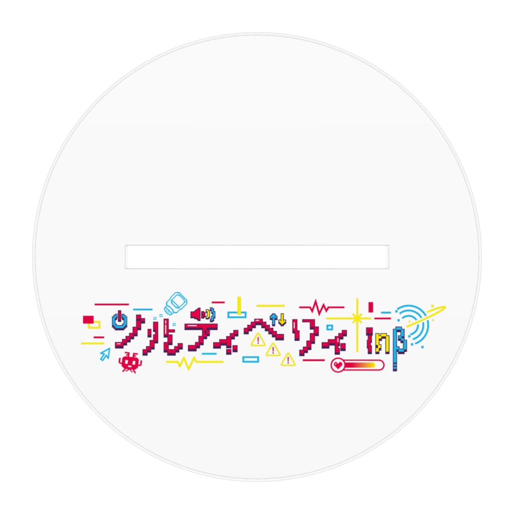 そるち恒常キービジュアクスタ