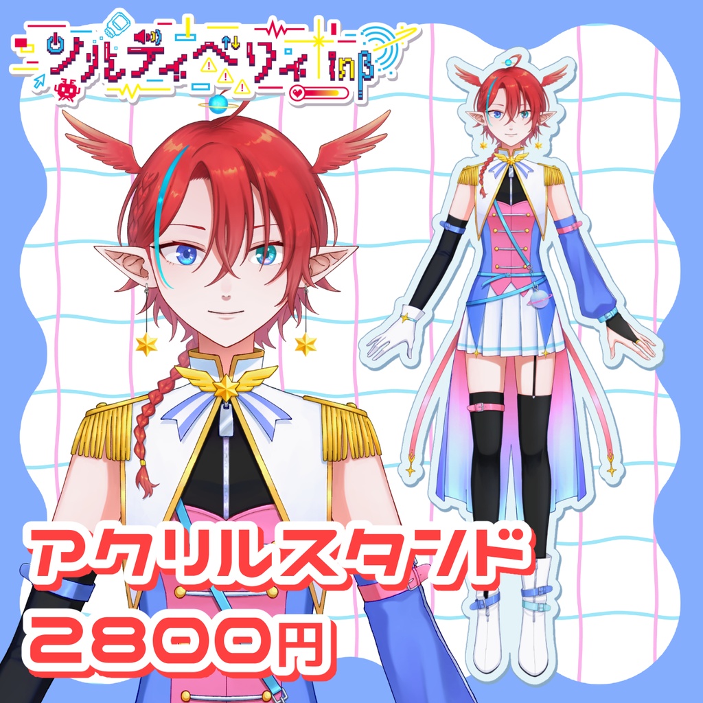 そるち恒常アクスタ