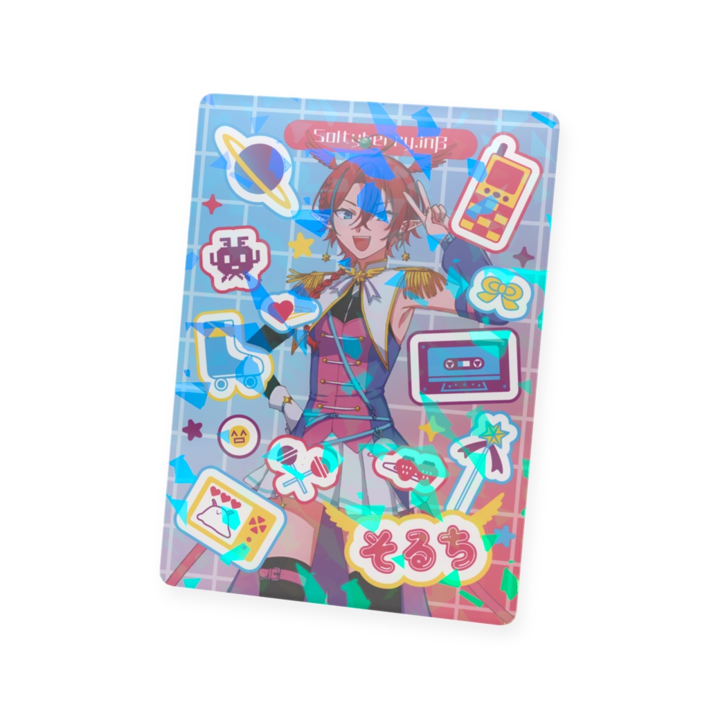 そるちホログラムトレカ