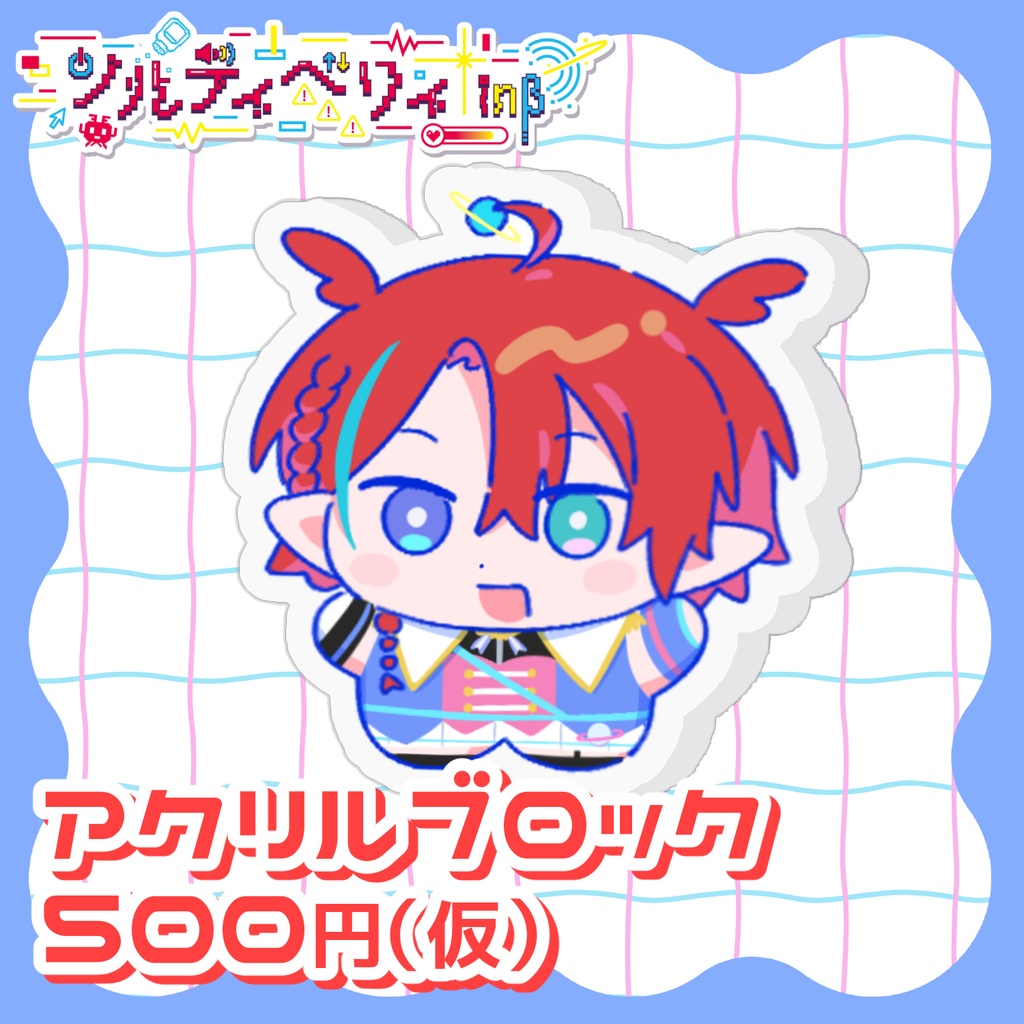 ミニそるちアクリルブロック