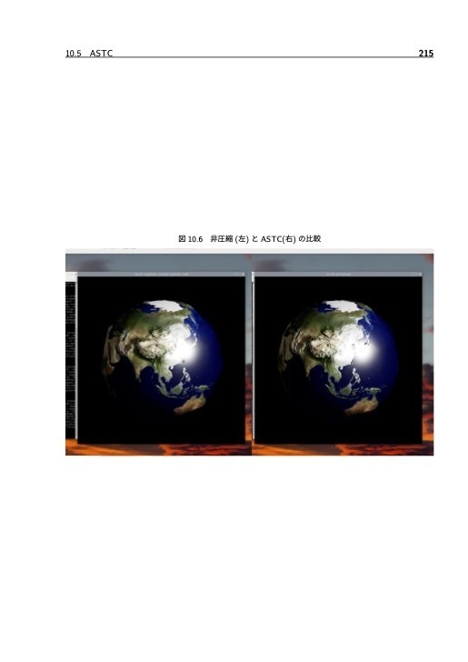 RaspberryPiで試して理解する3DグラフィクスAPI Vulkan