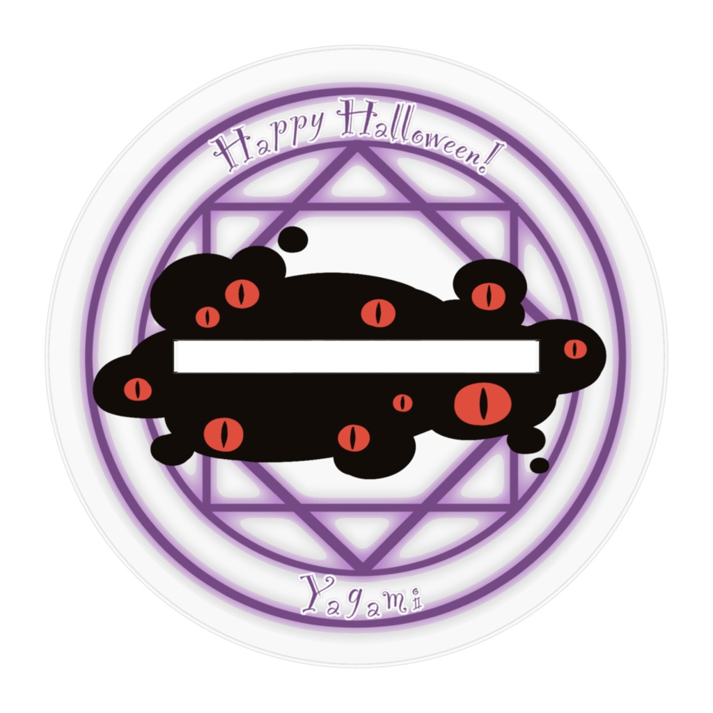 ハロウィンヤガミさんアクスタ