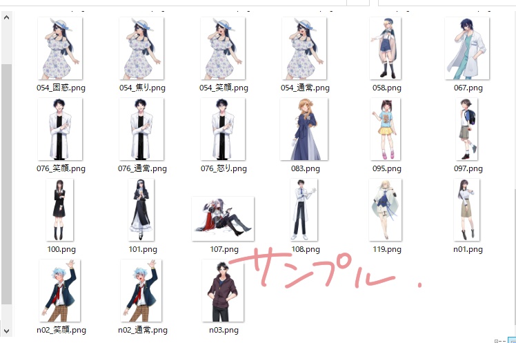 フリー立ち絵セット