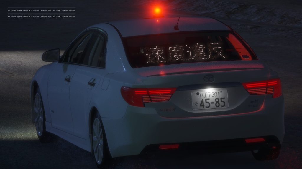 【GTAV】130系マークX 覆面パトカー
