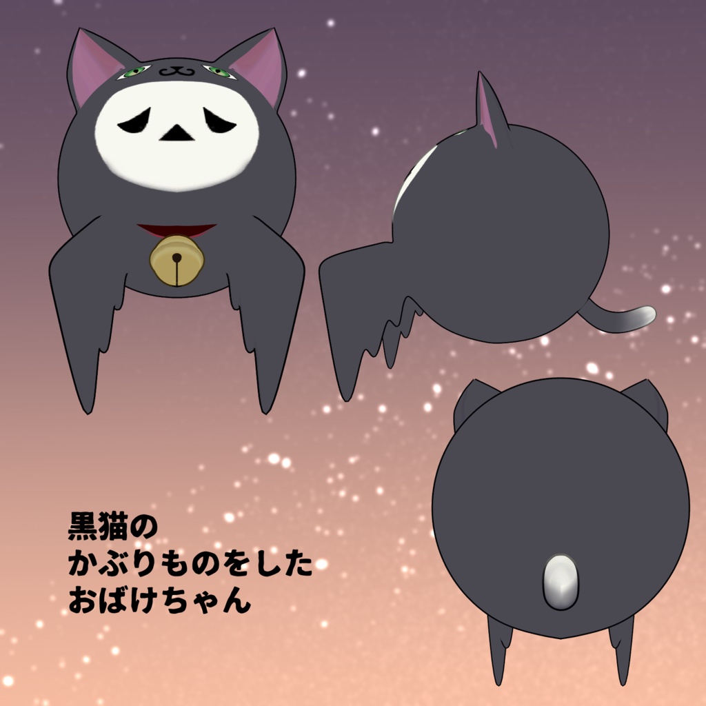 ハロウィンペット おばけちゃんブラザーズ