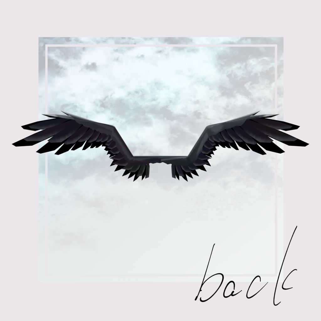 【無料3Dモデル】【黒色の翼】【VRChat】