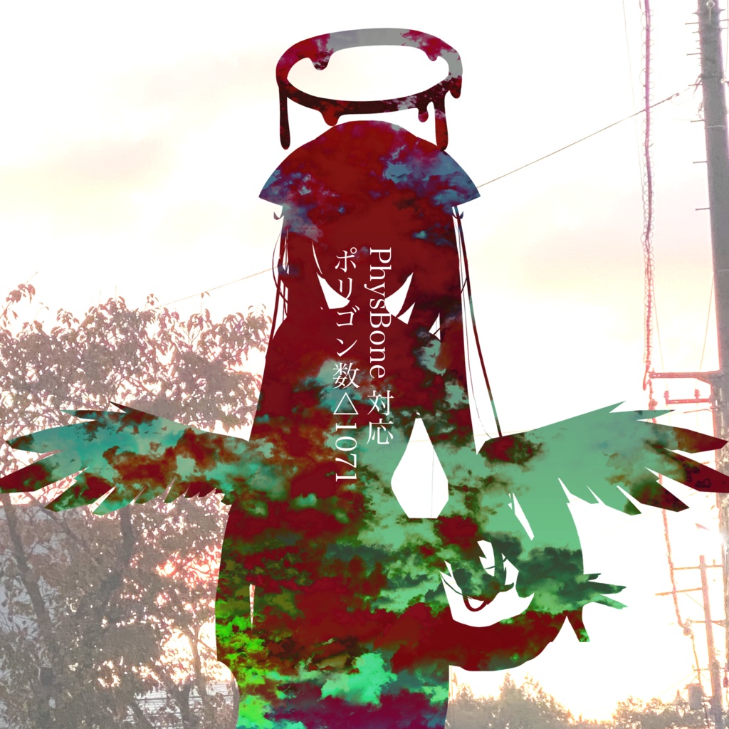 【無料3Dモデル】【黒色の翼】【VRChat】