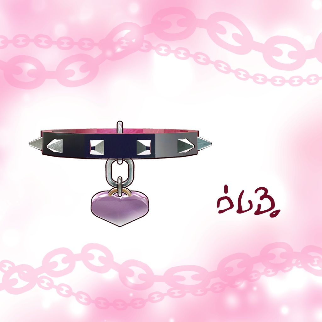 【無料3Dモデル】くびわ風南京錠ネックレス【VRChat】