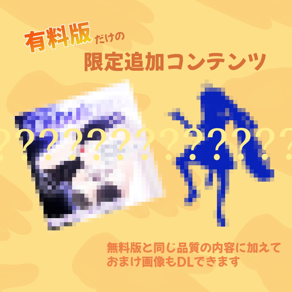 【無料3Dモデル】シンプル手袋(グローブ)舞夜専用【VRChat】