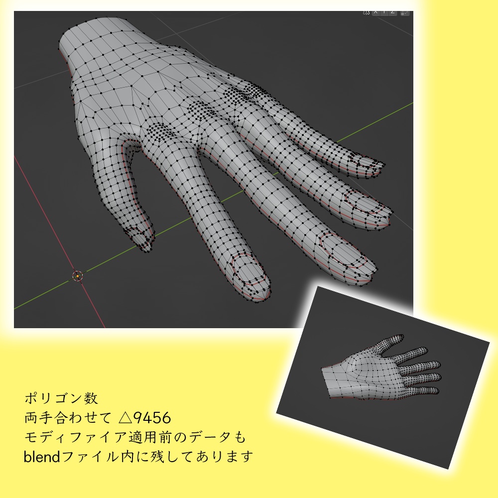 【無料3Dモデル】アバターの両手だけファイルセット【VRChat】