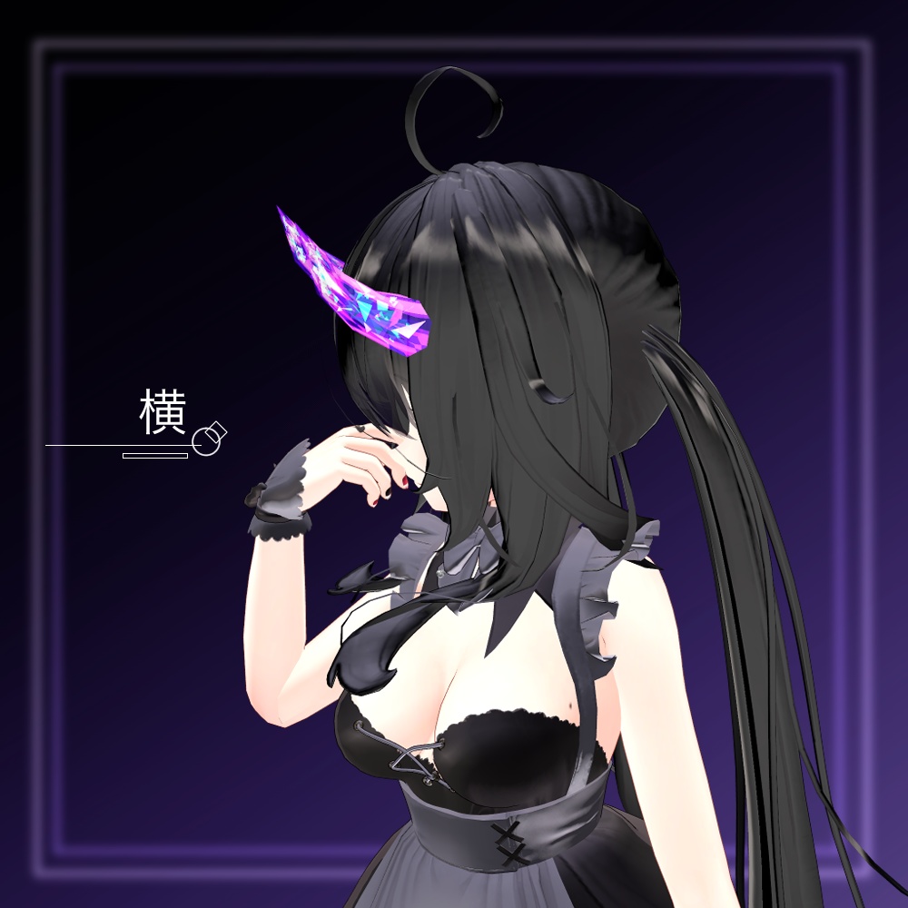 【VRChat向け】宝石の角【キラキラ】