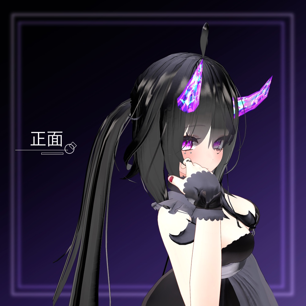 【VRChat向け】宝石の角【キラキラ】