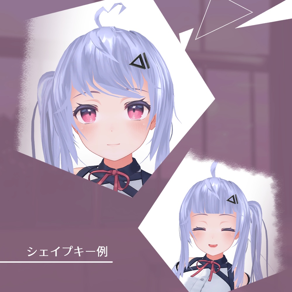 【桔梗・舞夜対応】ひそひそツインテール【VRChat】