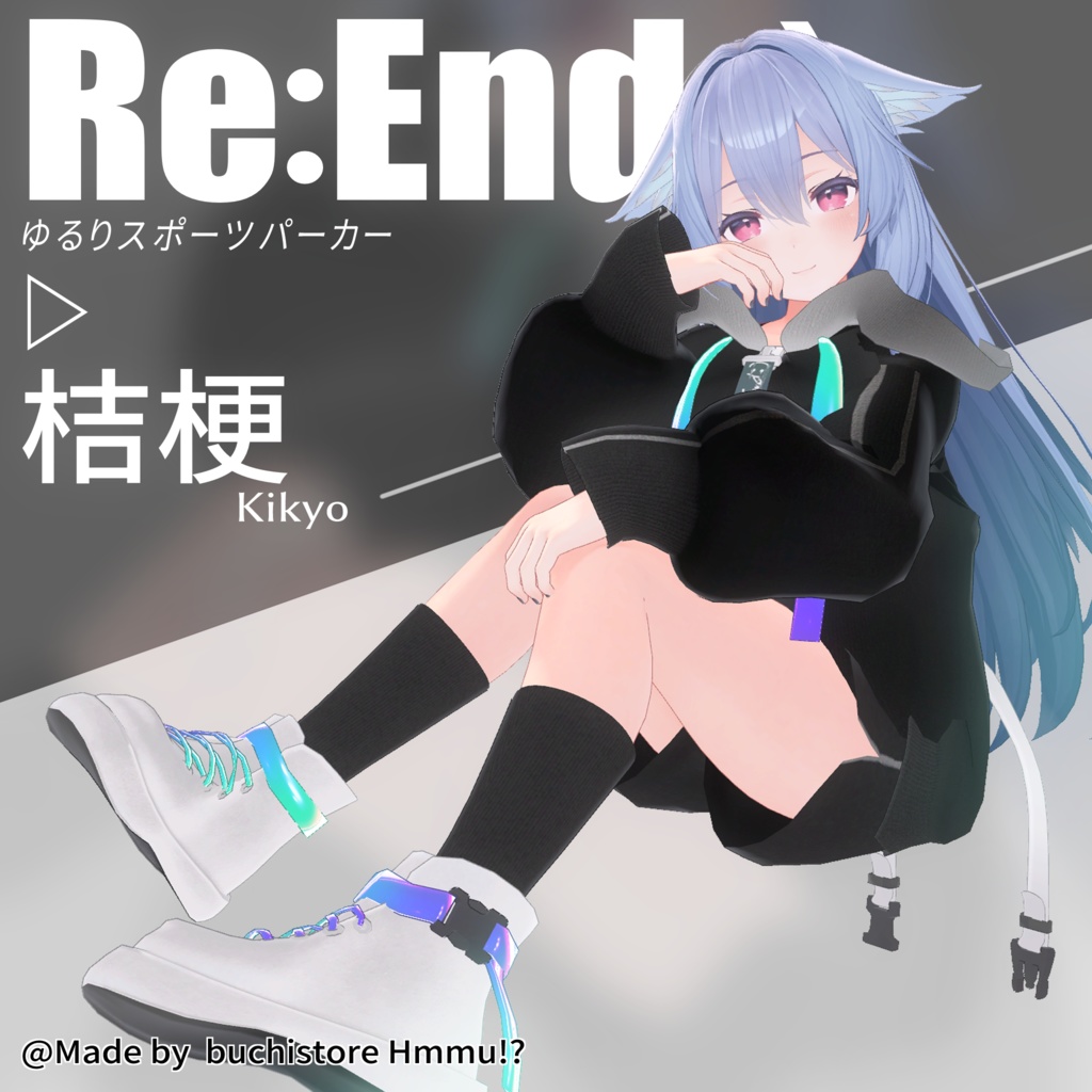 【7アバター対応衣装】Re:End:) ゆるりスポーツパーカー【VRChat向け】